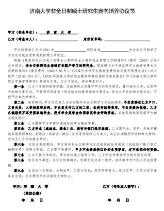 QQ圖片20210322092223