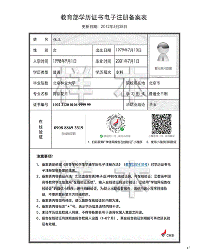 http://www.aipifa.net/__local/D/85/60/1C085A9E5BA392E8FF15AFC118A_2F2A0BAD_1DD9A.png